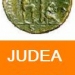 Judea Capta: על המקרה הלא-יאומן, בו נחטפה מדינה שלימה, מדינת ישראל