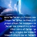 ישראל הופכת למעצמה שלישית בעולם של צוללות טילים בעלי פוטנציאל גרעיני. מה אומרת איראן?