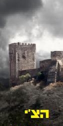 עשן עולה ממצודת חיזבאללה. האם היא עולה באש?