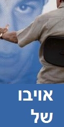 עיסקת שליט המפתיעה: נקמת ישראל על בגידת אבו מאזן בספטמבר?