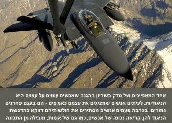 הקשר האזֵרי החתרני, והבורג הרופף של איראן: יש לנו חברים חדשים