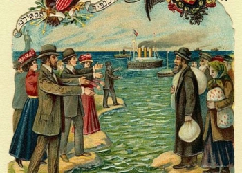 גורלה של מדינת אררט, והנפילה של יהודי ארצות הברית