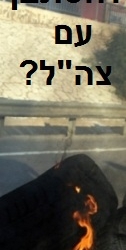 פרוייקט מיוחד: האם חיזבאללה במצב משברי?