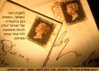 סיפורו של הפני השחור: האם חמאס יהפוך עכשיו לשומר הגבול עם ישראל?