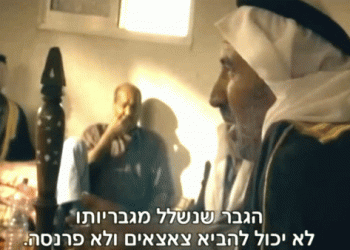 ליקוק המחבת הלוהט: מה קורה במדבר סיני? וכיצד נחזיר את המסתננים לאפריקה?