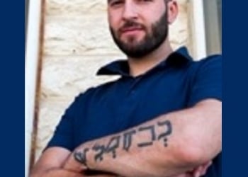 ואיפה האקזיט? סודה של מעלולא, וחבריו החדשים של אובמה