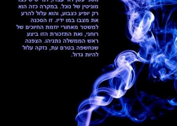 אמנות ההצפנה, והמדינות החדשות במה שהיה פעם סוריה