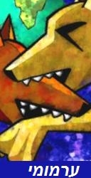 שלושה בוקסים ישר לפנים: האם הרשות הפלסטינית נכנסה לסחרור?