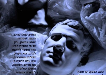 יוליוס קיסר מגדיר את האויב בעזה: על הדרך היחידה לנצח