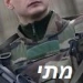 האם מתקרב המגה- פיגוע של אירופה?