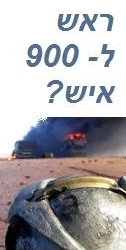 למרות אובמה: דאעש משתלט על שטחי דיר א-זור בסוריה. ומה הדבר המביך ביותר?