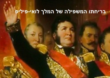 "אביב העמים", ופאניקה באיחוד האירופי: מי המדינה הבאה לעזוב?