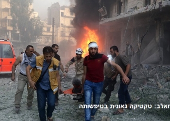 מתקפת הפתע של כוחות הסונים בחאלב: איך נראית קריסה שיעית, ואיך זה קרה?