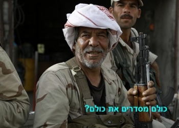 הדרמה מאחורי הקלעים: כך הסתבך אובמה עם ארדואן. האם הטורקים יפרצו לסוריה?