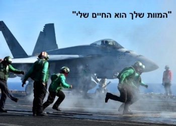 נפתחה עוד מלחמה בסוריה, האם היא מקרבת עימות אמריקני-רוסי? ומה הכי אירוני?