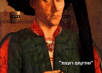 פאוואן מהגהינום: אירופה שקעה באנרכיה. מה קורה שם?