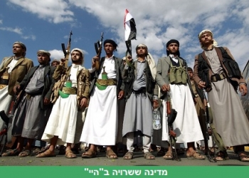 טילים תימנים לעבר מכה: האם נפתחה המערכה להפלת בית המלוכה הסעודי?