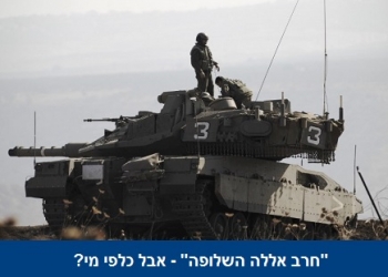 הסתבכות של ישראל עם דאעש על גבולנו? מה קורה באמת מאחורי הקלעים