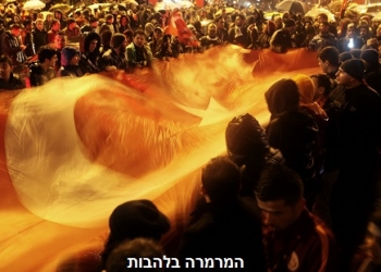 טורקיה במלחמת אזרחים: האם השולטן הלך לאיבוד?