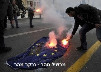 האיחוד האירופי גוסס: האם החל אביב העמים של אירופה?