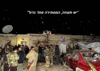 החיוכים נמחקו: האם הצרות של בשאר חוזרות?