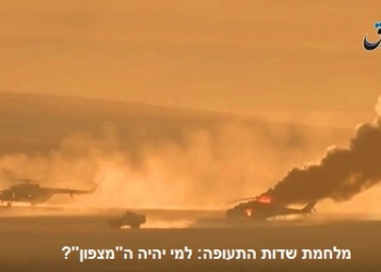 "לך ארץ, לך שמיים"? דאעש פתח את מלחמת שדות התעופה הצבאיים בסוריה