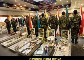 "צבא רוחות הרפאים": האם חיזבאללה טובע בארבעה מילכודים?