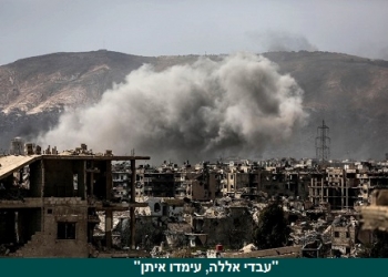 רקטות על ארמון הנשיאות. בשנה השביעית: נפתחה מערכת שליטה בדמשק?