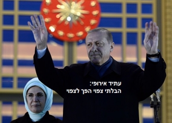 אמנות השימוש בלא-צפוי: ועכשיו, השולטן הוא העונש של אירופה?