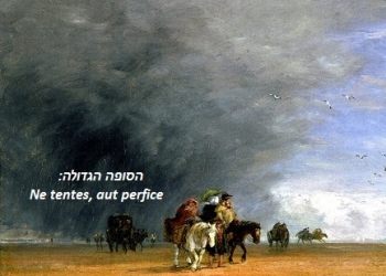 ארצות הברית נכנסת למלחמה ב"סוריה": אז איך אפשר לקרוא את הגורל?