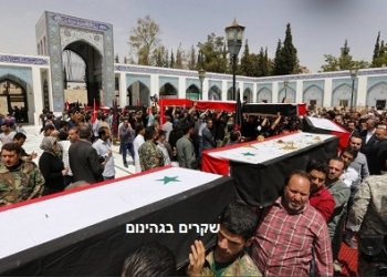 מאחורי הקלעים של ההפצצה בשדה התעופה של דמשק: צרות בגן העדן השיעי