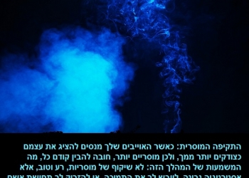 סודות המשטר העלווי: כך התנהלה ההשמדה הכימית. ומה עכשיו?