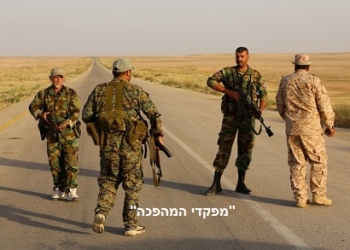 המערכה על כביש 2: האמריקנים נלחמים בבשאר ובחיזבאללה