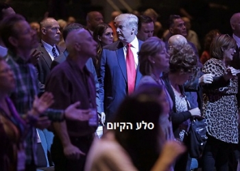 אקדח לרקתו של טראמפ: האם ירושלים הפכה לסלע הקיום שלו?