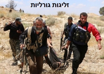 בלעדי – תהום אל תהום קוראת: הגיהינום, שמסתתר מאחורי הזליגות