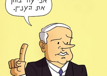 בוחנים..בוחנ…בוח..בו