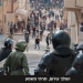 האביב המרוקאי: האם מתקרבת שעת הפלת המונרכיות?