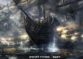 מלחמת רמדאן: האם המערב הביא את פיגועי הטרור האסלאמי על עצמו?