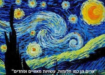 עיר הרפאים: נפילתה וצלילתה הפלאית של העיר רוואבי. מה קרה שם?