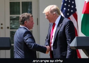 מיוחד: כך שיקר שלטון עבדאללה לאמריקנים, והסתבך עם כולם