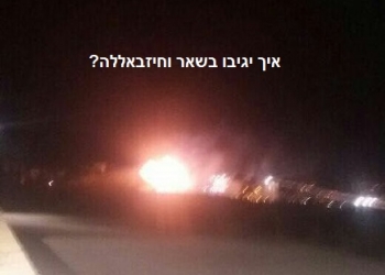 הפצצה נועזת, המיוחסת לישראל, על מתקן של איראן ב"סוריה". מה הלקחים?