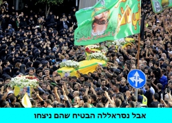 שוליית הקוסם: רצף כישלונות של השיעים והרוסים ב"סוריה". אז מה קרה פתאום?