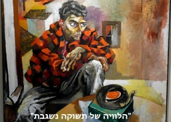 לימבוס השוטים: אירופה האמיתית – מה היא חושבת על העתיד שלה?