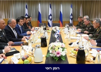 צמרת צבא רוסיה בישראל: האם רוסיה מסכנת, או מבטחת את ישראל מול הציר השיעי?
