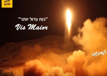 איראן פתחה בשלב הראשון של המלחמה נגד סעודיה. כיצד היא תמשיך?