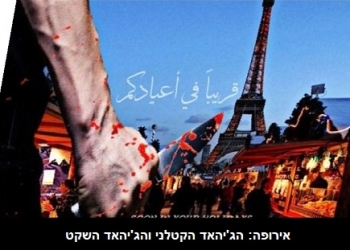 חג שמח? אירופה והמוסלמים לקראת החגים הנוצריים, אירועים דרמטיים