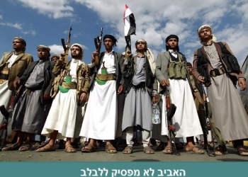 נגמרו החיים הטובים: אש השנאה הסונית-שיעית מבעירה את המפרץ הפרסי?