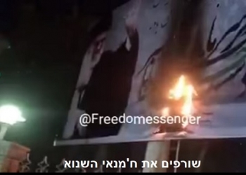 התקוממות עממית מתרחבת באיראן: ומי יקבע את גורל המחאה?