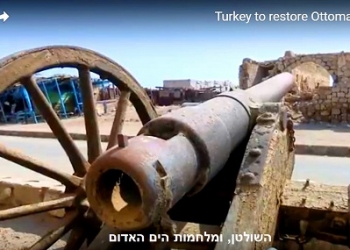 הסולטן מבעיר את הים האדום: אז עוד איזור נכנס לתנור?