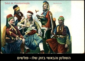 מלחמת הטורקים והכורדים בעפרין: כך הידרדרו יחסי ארדואן עם ארה"ב